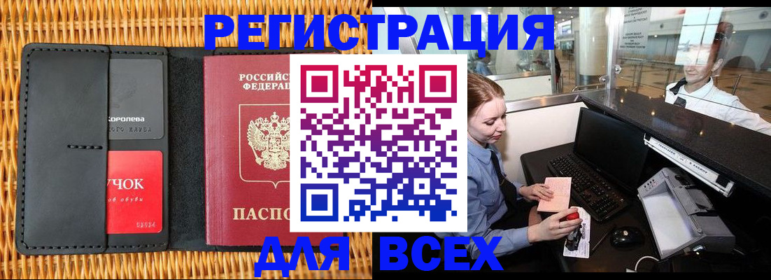 регистрация для дет. сада в Электроуглях