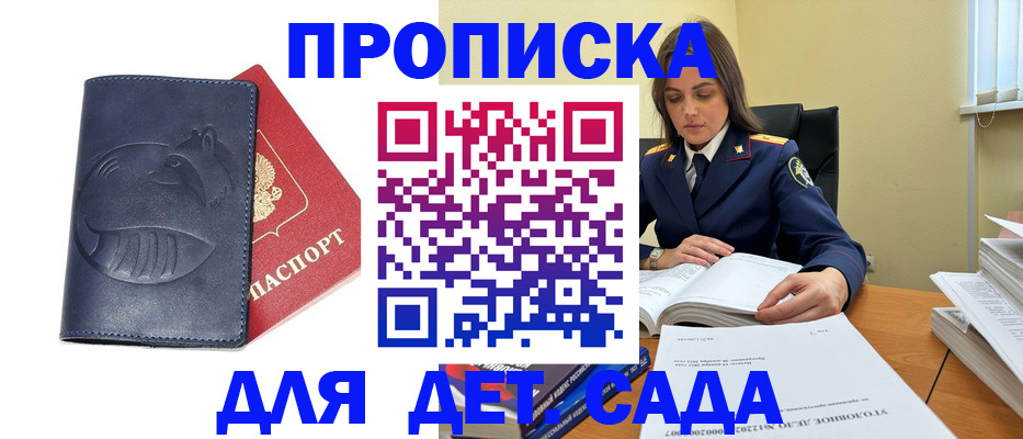 форма 3 в Электроуглях