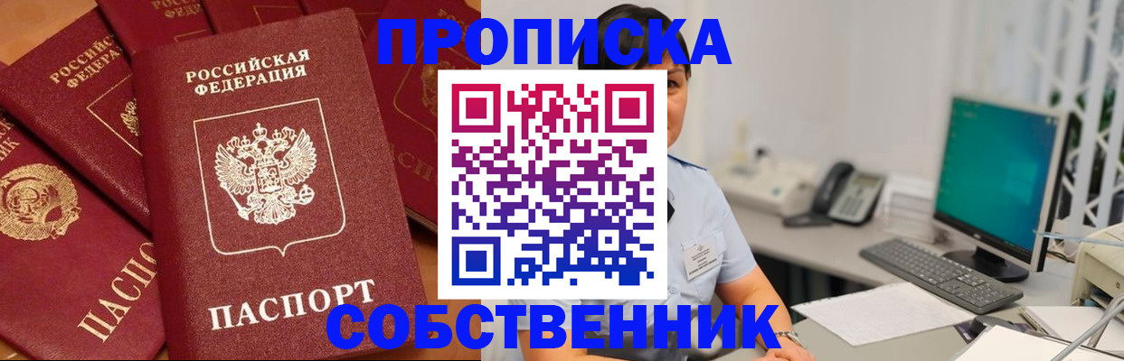 временная регистрация госуслуги в Электроуглях